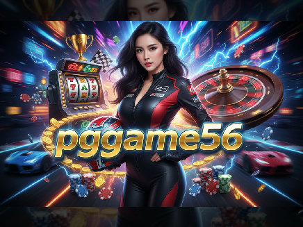pggame56 สมัครสมาชิก